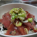 たんたんこたん's cooksnap of when they made ウチのマグロ漬け丼.