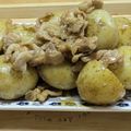 ゆけり３兄弟's cooksnap of when they made 安い！じゃがいも＊豚バラの簡単煮込み.