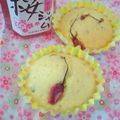 駿のすけ's cooksnap of when they made 桜のプチケーキ.