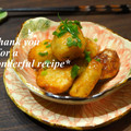 bobitin's cooksnap of when they made **里芋の甘辛しょうがダレの揚げ浸し**.