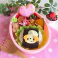 ♡appi♡'s cooksnap of when they made キャラ弁☆しっぽフリフリわんちゃん平面♪.
