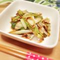 kumi0901's cooksnap of when they made 簡単もう一品♪長葱のバター醤油焼き.