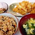 rapinmama's cooksnap of when they made 炊飯器で炊くだけ！ヘルシーひじきごはん♪.