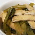 harunoさくら's cooksnap of when they made 煮るだけ常備菜！小松菜と油揚げの煮びたし.