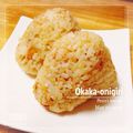 Pesco17's cooksnap of when they made かつおぶしのおにぎり。.