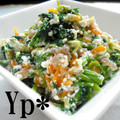 yoppy゜'s cooksnap of when they made ハマル♪お総菜屋さんの白和え.
