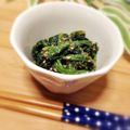 kumi0901's cooksnap of when they made ほうれん草のごまあえ.