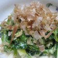 リりｨ's cooksnap of when they made ほうれん草のからしマヨ和え.