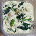 shelly616's cooksnap of when they made 豆腐とほうれん草のごまみそマヨ炒め.