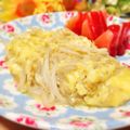 kumi0901's cooksnap of when they made もやしのふわとろスクランブルエッグ♡.