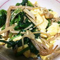 うなちゃん！'s cooksnap of when they made お弁当にも！ほうれん草と卵の煮浸し.