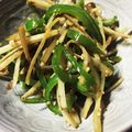 おかけこ's cooksnap of when they made 牛蒡とピーマンのめんつゆきんぴら.