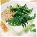 のん♪♪のん's cooksnap of when they made アレンジ♪大葉としょうがのさっぱり冷奴♡.