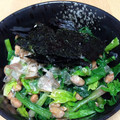 ★ぁねえ★'s cooksnap of when they made ほうれん草の納豆おかか和え❀.