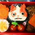 ayay2067's cooksnap of when they made 妖怪ウォッチ☆ ブチニャン ☆キャラ弁.