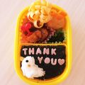 kzysmy's cooksnap of when they made ぷっくりあひるさんのお弁当♪.