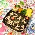 マッハママ's cooksnap of when they made お弁当に✿春だね洋風卵焼き✿.