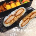 ひぃこ＊'s cooksnap of when they made とんかつ☆おにぎらず.