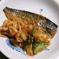 は～りゅん's cooksnap of when they made 簡単定番！さばの味噌煮.