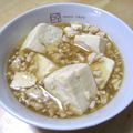 gonnanmama's cooksnap of when they made 豆腐とひき肉のトロトロ煮.