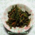 えまっちママ's cooksnap of when they made モロッコいんげんのおかか炒め.