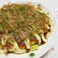 ゆうかりコアラ's cooksnap of when they made お好み焼き.