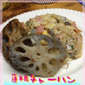 まゆちゃろ's cooksnap of when they made 簡単♪大葉の香り✿れんこんとじゃこの炒飯.