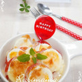 ＊ラビママ＊'s cooksnap of when they made ジュワ～とトマトのとろ～りチーズ焼き.