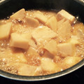 あやきなこすけ's cooksnap of when they made ✿はぁ～うま♡里芋の煮っころがし✿.