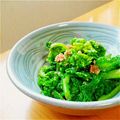 しじみごはん's cooksnap of when they made 春の香り☆菜の花の胡麻和え.