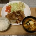 きりん☆'s cooksnap of when they made 簡単美味しい♡豚肉のしょうが焼き♡.