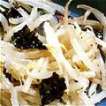 クックP32SYM☆'s cooksnap of when they made モヤシと海苔のナムル.