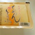 あさここなっつ's cooksnap of when they made 賞味期限近い豆腐を保存☆そして簡単水切り.