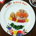 ♡しゆまんま♡'s cooksnap of when they made 1歳のお誕生日プレート♡アンパンマン.
