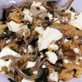 たまにゃんʕ•ﻌ•ʔ's cooksnap of when they made 大根の葉と南関あげの炒め煮.