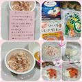 しーくれっと・らいふ's cooksnap of when they made スモークサーモンのクリームチーズ和え.
