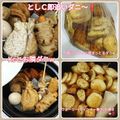 しーくれっと・らいふ's cooksnap of when they made うちの味♤おでんや煮物に❣ウインナー巻き.
