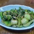 クリーピングタイム☆'s cooksnap of when they made 簡単！チンゲン菜のウマウマ♪ナムル.