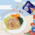 Newチヨコっと♪'s cooksnap of when they made 豚ロース味噌漬けにヨーグルトを.