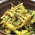 あやしゃんさん's cooksnap of when they made 春の香り☆菜の花の胡麻和え.