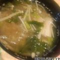 クックZ69KDS☆'s cooksnap of when they made -味噌汁ｉｎやさしいお酢＾＾ノ-.