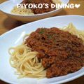 ぴよこの食卓's cooksnap of when they made 我が家のボロネーゼ♪.