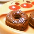 ｋｏｕｋｉ⭐'s cooksnap of when they made Wチョコドーナツ～バレンタインに♡.