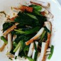 ゆっちょん1017's cooksnap of when they made わけぎとちくわのわさび和え.