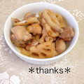 ひぃこ＊'s cooksnap of when they made 鶏肉と蓮根の南蛮漬け.