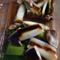 matyapy's cooksnap of when they made 黒焼き長ネギのお浸し.