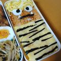 リらっくま's cooksnap of when they made 節分✤鬼オムライス弁当.