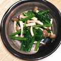 ポヴナ's cooksnap of when they made ほうれん草とシメジのおひたし.