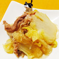 ☆kamemachi's cooksnap of when they made 簡単♡春雨と白菜と豚肉の重ね蒸し.