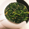 なおなお姫's cooksnap of when they made ほうれん草のゴマ和え.